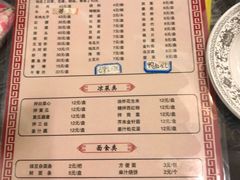 -鑫龙火锅城(青岛分店)