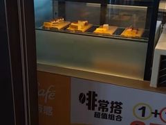 面包甜点陈列柜-麦当劳(苏州火车站南广场店)