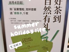 -7分甜(天津南开大悦城店)