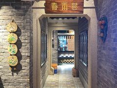 -昌隆•家家鹅乡•海南菜老字号(琼海店)