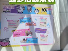 -VT101维多利广场