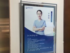 -精德口腔·种植修复·儿牙中心(财富中心店)