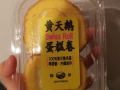 -鹤所·低糖零蔗糖烘焙(长楹店)