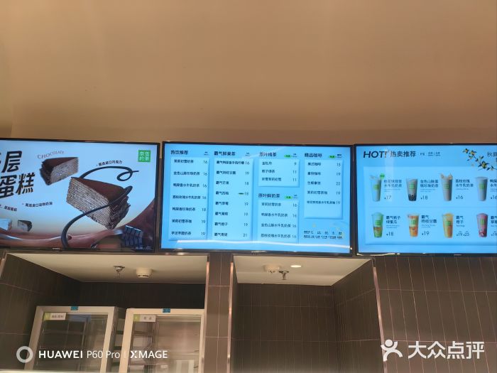 奈雪的茶(时代天街店)图片