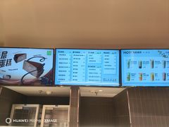 -奈雪的茶(时代天街店)