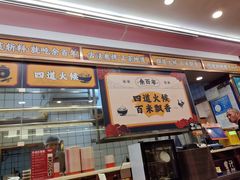 -余百年·现烧烧腊(布吉金利店)