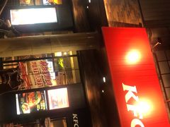 -肯德基(中纬店)