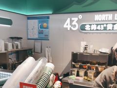 -茉酸奶(高科山姆店)