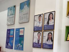 -深圳乐孚正强口腔诊所(宝体店)