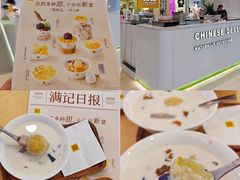 -杭州湖滨银泰in77