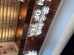 -眷茶(赛格国际购物中心店)