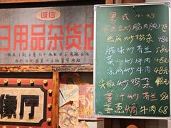 -湛林.粤西大排挡(前门店)