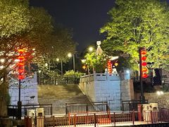 -东水关遗址公园