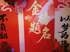 -徐记海鲜(大雁塔|金都店)