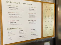 -Dip in Gelato(富民路店)