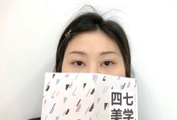 -Four Seven·半永久纹眉