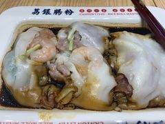 荔银王牌肠粉-荔银肠粉·非遗手藝(夫子庙店)