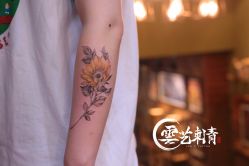 -雲艺刺青·洗纹身