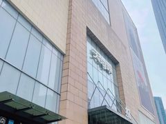 -天河城购物中心