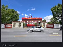 -罗布林卡