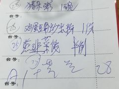 -南记食粥坊·宵夜大排档(岭南分店)