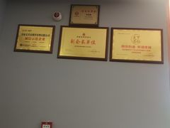 -毛草房(南辛庄街店)
