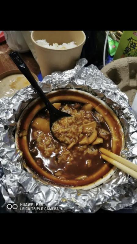 鲜享鲍汁捞饭(新城店)-"从未吃过如此好吃的外卖 !鲍汁浓郁 下饭.