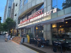 -麦凯伦烧烤·精酿超级工厂店(金桥总店)