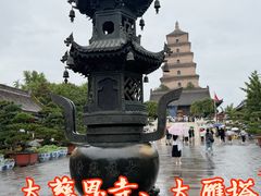 -大慈恩寺(大雁塔)