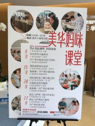 门诊部-杭州贝瑞斯美华妇儿医院·早孕·产检·儿科