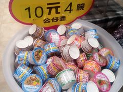 -大创十元超市(苏州泉屋店)