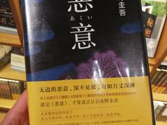 -新华文创·光的空间