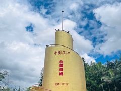 -墨江北回归线标志园