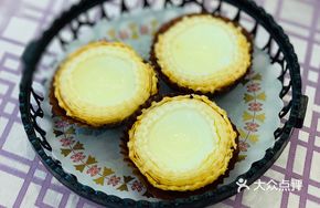 Golden Water Buffalo Milk Custard Tart