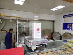 -宋记饼家(石门二路店)