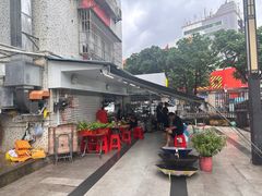 -燊记食店