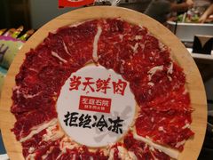 -左庭右院鲜牛肉火锅(长泰广场店)