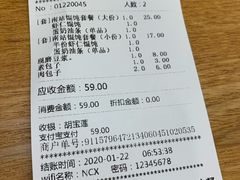 -南城香(北京南站店)