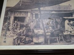 -津门永胜包子铺(哈尔滨道总店)