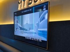 -唱吧麦颂KTV(东胜港悦广场店)