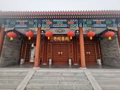 -盛世南宫影视城(北普陀影视城)