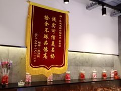 -玫瑰花园自助烤肉(顺义鑫海韵通店)