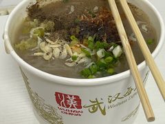 鲜鱼糊汤粉-汪记鲜鱼糊汤粉(沈阳路总店)