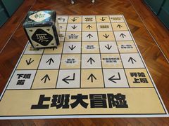-思南书局(复兴中路店)