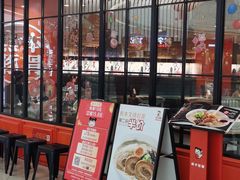门面-味千拉面(南宁江南万达店)