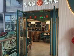 -云边嬢嬢·云南野料现摏火锅
