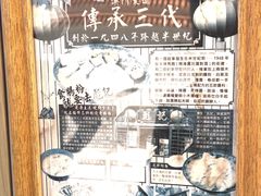 -彪记(花城店)