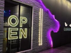 -撸啊撸铁签小肉(车站南路店)
