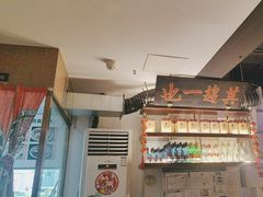 -清真·老门框爆肚涮肉·中华老字号(丰管路店)