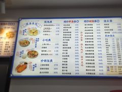 -福海面馆(阳曲店)